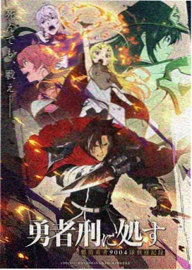 无名剑客录封面